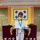 용인대 최고 태권도장 이미지