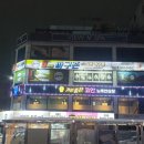 보석노래연습장 네이버블로그