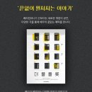 베리컴퍼니 네이버블로그