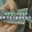 세무법인더온