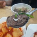 삼오순대국 이미지