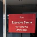 아스티호텔 | 부산여행 부산역 근처 숙소 &lt;아스티호텔 부산&gt; 숙박후기!