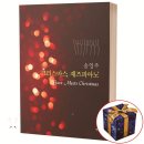 예솔 쇼핑하우