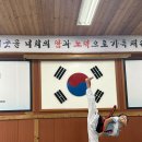 청도태권도장 이미지