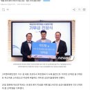 가수 박진영, 사재 10억원 기부…절반은 삼성서울병원에 전달 이미지