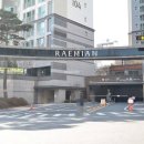 마포래미안공인중개사사무소 이미지