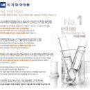 (주)이지함화장품 이미지