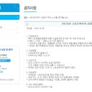 정관장태권도장 이미지