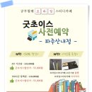 올라스터디카페24 이미지