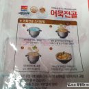 새로미유통 이미지