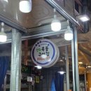 선화옥돌구이김
