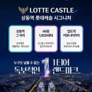상동역(7호선) 네이버블로그