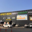 오픈박스 평택점 이미지