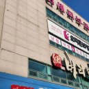 대전광역시서구농아인협회 서구지회 | 대전보청기 오티콘보청기 대전서구센터 상담받고 느낀 진짜후기