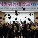서정축산