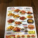 처갓집양념치킨 (언양점) | 울산::언양 처갓집양념치킨 슈프림 양념치킨 후기