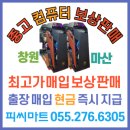 인텔 코어 i5-7600 3.5GHz 8GB 240GB 이미지