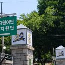 5군수지원여단 이미지