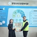 광명장애인복지체육관 | 장애인의 날 지원제도 활용과 장애 인권을 위한 취업 꿀팁