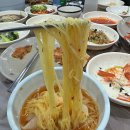 영남밀면&붉은대게