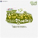 한양유통 네이버블로그