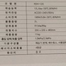 CU 만수남동점 | 소베레인 제습기(소브린)