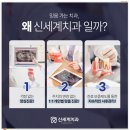 신세계 치과기공소 이미지
