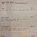 우리복집 | 나루복집 A세트 메뉴 구성과 가격, 맛, 후기(ft. 공덕 복지리 잘하는 집)