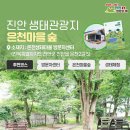 은천마을회관 이미지