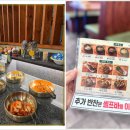 본가미역상남직영점