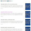 [학점은행제] 운동생리학 이미지