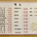 최강면의전설 이미지