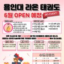 마송중앙초병설유치원 이미지