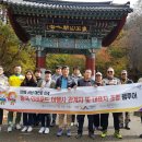 서산여행사