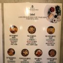 몬스터샐러드 이미지