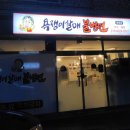 욕쟁이할매냉면 이미지