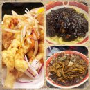 이집 손짜장 | 용인 성복역 중식 맛집 최고집손짜장 짜장면 탕수육 후기