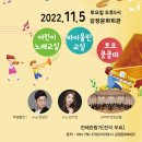 문화예술교육 성과발표회 이미지