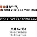 케이디베이트학원 이미지