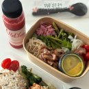 여수 순천 식단 도시락 배달, 다이어트 샐러드드 정기배송 내가 찾던 한끼