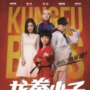 신동태권도 이미지