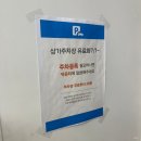 테크노북로 | 현풍 테크노폴리스 대구 과학관맛집 바마이쌀국수 짜조는 무조건 먹어야해