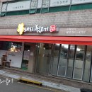 꽃돼지뒷고기 이미지