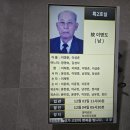 25 - 492- 2,222호 선양행사 (故 이 병 도 님) 이미지