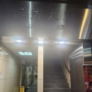 K(케이)모텔 | [24&#39; 3박4일 홍콩] 홍콩 침사추이역 가성비 숙소 더블케이 인(Double K Inn) 홍콩 후기