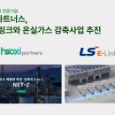 파트너스 이미지