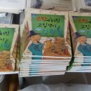 고집장이 Daum카페