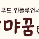 브라운도트 인덕원점 네이버블로그
