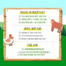 농업회사법인(주)서림농장 네이버블로그