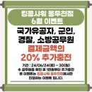 킹콩 샤워 동두천점 네이버블로그